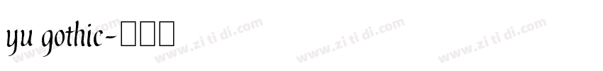 yu gothic字体转换